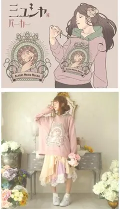 【Favorite×みっけさんコラボ】ミュシャ風パーカー ピンクのサムネイル