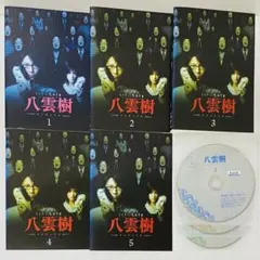 2026年最新】及川光博 グッズの人気アイテム - メルカリ