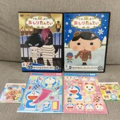 おしりたんてい　13巻と15巻　DVD