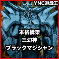 バトスピ/創世の鼓動/RBS01/紫/暗紫/血醒/3コン 72枚 - メルカリ