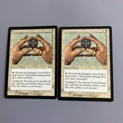 MTG英Rune of Protection: Lands 土地の防御ルーン2枚