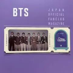 BTS Dday Calendar FESTA 2021 チケット風カード