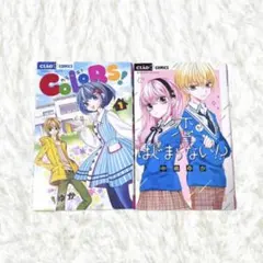 Item thumbnail for item 57422319-7782-4ff3-ab45-91e6e253d788