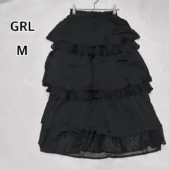 美品 GRL 黒 ロング丈 ティアードスカート M ボリュームフリル i5991