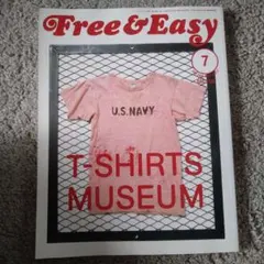 Free & Easy 2008年7月号