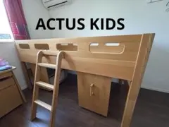 ACTUS フィルターフォーム マットレス2 単独購入不可