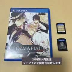 OZMAFIA!! とハイリゲンシュタットの歌 PS Vita 乙女ゲーム