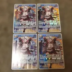 ホロカ　沙花叉クロヱ　2nd　RR　4枚セット
