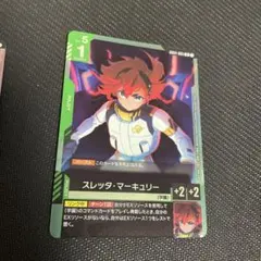 ガンダムカードゲーム スレッタ・マーキュリー - メルカリ