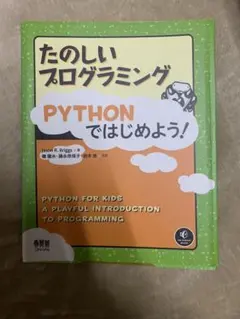 Item thumbnail for item 5eb041fc-e525-4ff1-9e0c-74be21577a9f