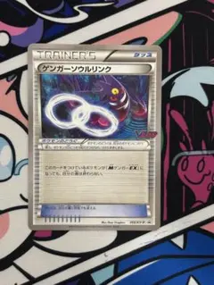 2026年最新】ポケモンカード ハクリュー 132/XY-P プロモの人気