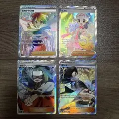 ポケモンカード ヒカリ SR 4枚セット ① - メルカリ