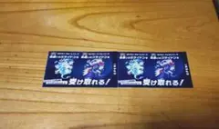 ポケモンSV コライドン ミライドン 色違い