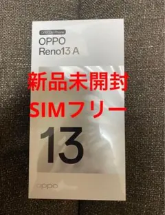 OPPO Reno13 A（Y!mobile版）の新品未開封品