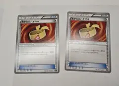 ポケカ　エクストラ　ちからのハチマキ　2枚セットのサムネイル