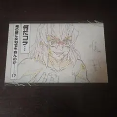 2026年最新】ufotableダイニング wチャンスの人気アイテム - メルカリ