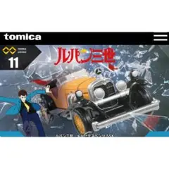 【超激レア】メルセデス　ベンツSSK　1/12スケール　ブリキ製　ハンドメイド 2025年最新】メルセデスベンツ sskの人気アイテム - メルカリ