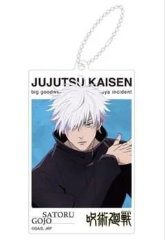 2025年最新】大交流展 缶バッジ 五条悟の人気アイテム - メルカリ