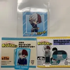 僕のヒーローアカデミア 轟焦凍 3点セット