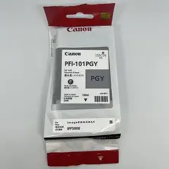 キャノン純正品　取付期限切れ　未開封セット 2025年最新】インク 期限切れの人気アイテム - メルカリ