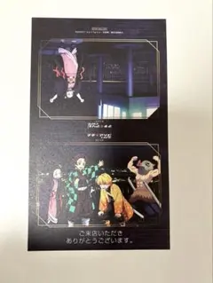 ufotableダイニング ポップ 眉山