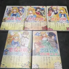 ✩.*˚リリぽん様専用✩.*˚