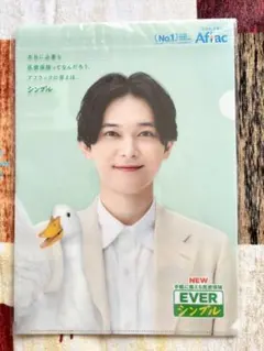 激レア吉沢亮クリアファイルセット！まとめ売 2025年最新】吉沢亮 ファイルの人気アイテム - メルカリ