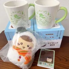 エニマイくじ　くりまんじゅう　EG賞セット　マスコット　マグカップ　ちいかわ