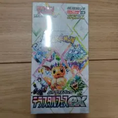 ポケモンカードゲーム テラスタルフェスex 10パック入り1BOXシュリンク付き