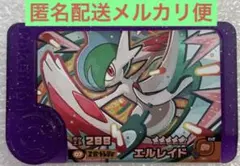 さかもと様 リクエスト 2点 まとめ商品