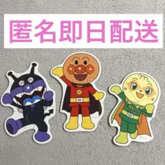 【即日配送】アンパンマン パズル 3点セット　バイキンマン　メロンパンナ