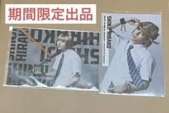 ブリミュ ブロマイド 平子 山崎晶吾