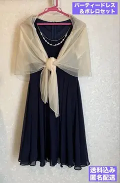 パーティードレス&ボレロセット ネイビー×クリーム