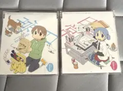 日常 キャラクターソングCD 長野原みお 相生祐子
