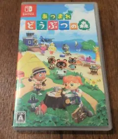 Nintendo Switch あつまれ どうぶつの森 ソフト