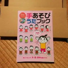 Item thumbnail for item e85ed421-43f3-4424-afb4-7cd466b674ef