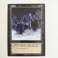 2025年最新】ベルセルク TCGの人気アイテム - メルカリ