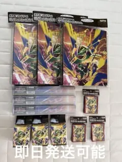 ポケモンカードゲーム コレクションファイルプレミアム メガレックウザ