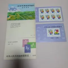 ★希少★蒋介石切手　中華民国郵票　ブロック2種 ☆希少☆蒋介石切手 中華民国郵票 ブロック2種 - メルカリ