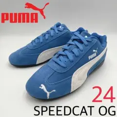 PUMA SPEEDCAT OG スピードキャット【24cm】