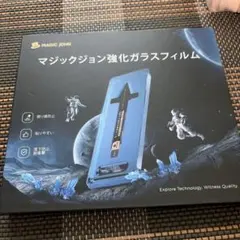 MAGIC JOHN マジックジョン 強化ガラスフィルム