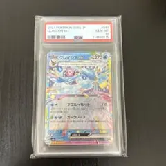 らいおん様 リクエスト 2点 まとめ商品