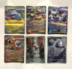 メガフシギバナEX/インテレオン他 RR・AR 計9枚 ポケカ