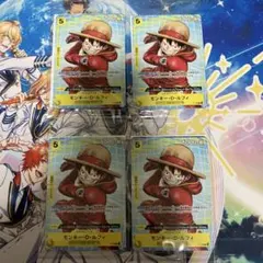 ワンピースカード イベント配布パックB 計6パック 未開封 - メルカリ