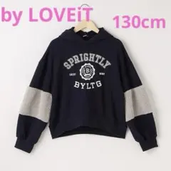 バイラビット　袖ボア切替パーカー　130cm ネイビー