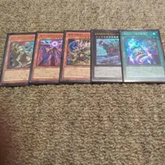 遊戯王 BLAZING DOMINION まとめ売り