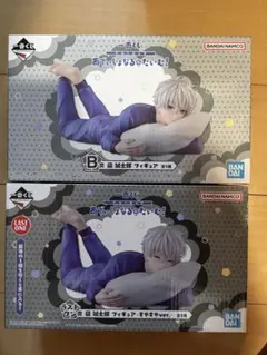 ブルーロック ブルロ 一番くじ 凪誠士郎 フィギュア