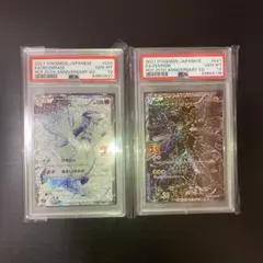 【PSA9・10】連番 ルギアLEGEND #029 #030 PSA9・10】連番 ルギアLEGEND #029 #030 - メルカリ