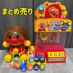アンパンマンおもちゃ　まとめ売り