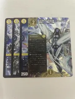 沈黙の守護者、シュタイン